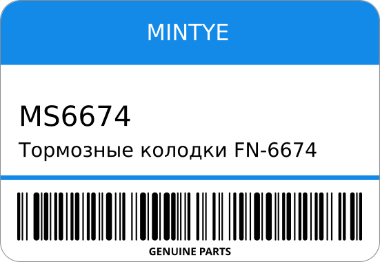 Тормозные колодки FN-6674/K6674 MS-6674/MS-86674 MB366443 STR-0523 MINTYE MS6674